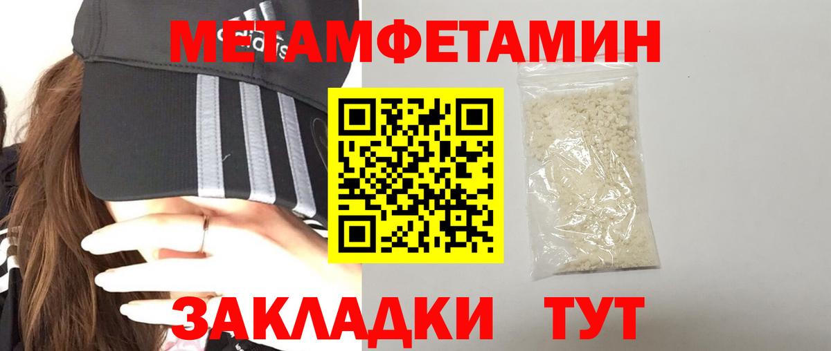 АМФ Розовый  АМФЕТАМИН  Сокол  Вход с VPN 