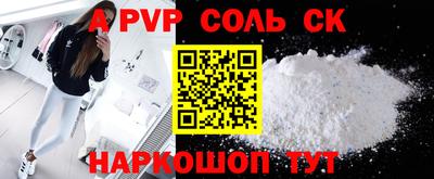 индика Бузулук