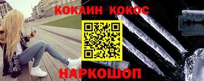 кокаин VHQ Бугуруслан