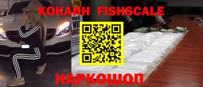 кокаин VHQ Бугуруслан