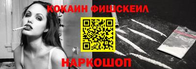кокаин VHQ Бугуруслан