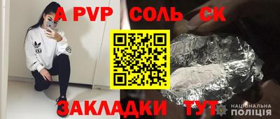 индика Бузулук