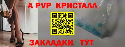 индика Бузулук