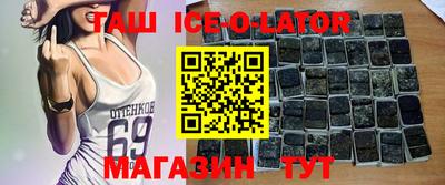 кокаин Будённовск