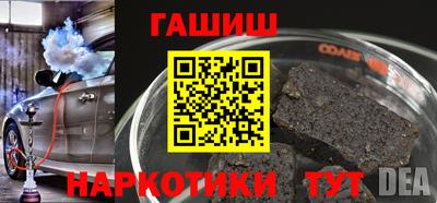 кокаин Будённовск