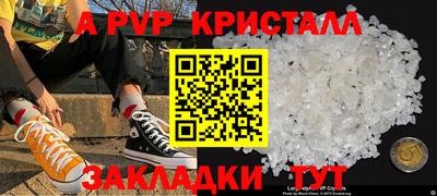 кокаин VHQ Бугуруслан