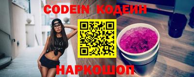 кокаин Будённовск