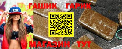 индика Бузулук