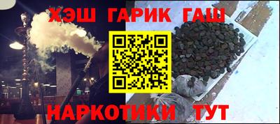 кокаин Будённовск