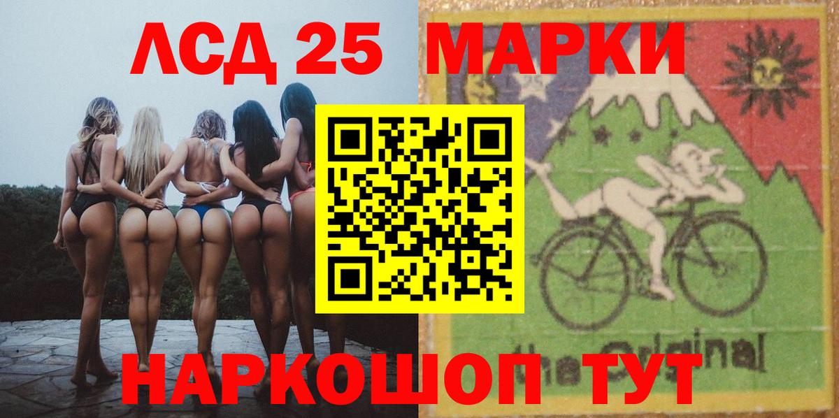 Лсд 25 экстази ecstasy Сокол