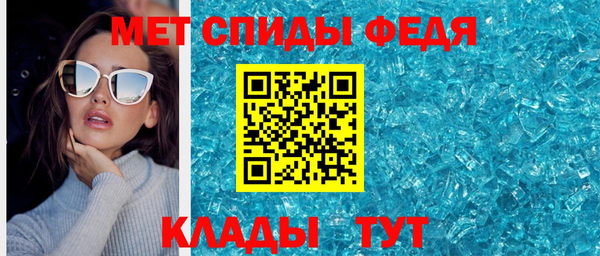 Первитин Декстрометамфетамин 99.9%  Вход с VPN  Первитин Декстрометамфетамин 99.9%  Сокол 