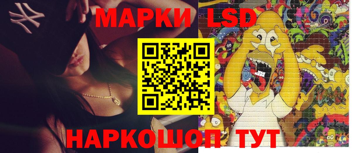 Марки N-bome 1,5мг Сокол